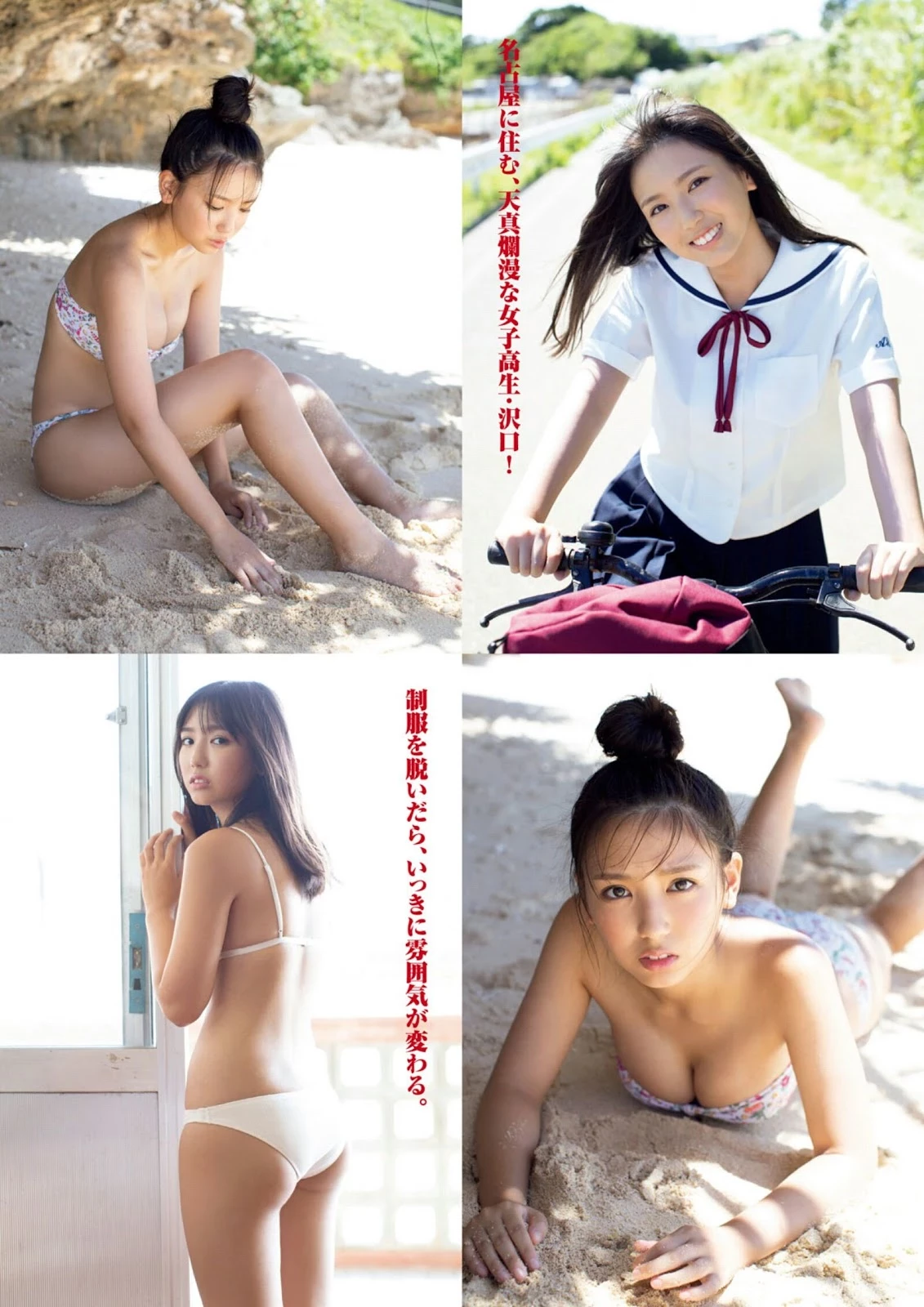 1090812.webp