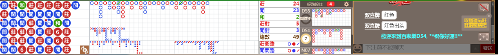 D54 0938.png