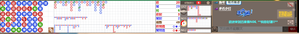 N06 0952.png