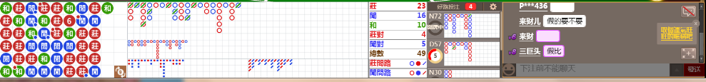 N32 0951.png