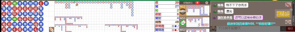 N08 0730.png