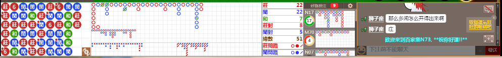 N73 1227.png