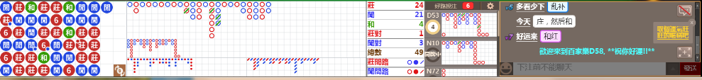 D58 0702.png