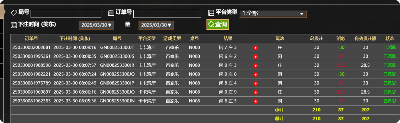 QQ20250330-201001.png
