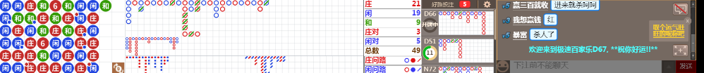 D67 0720.png