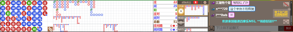 M51 0713.png