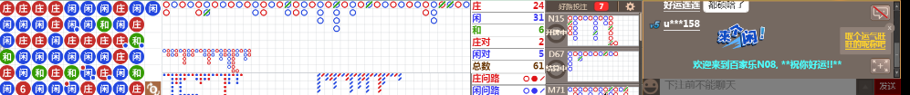 N08 0703.png