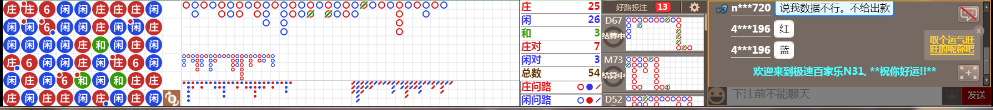 N31 0709.png