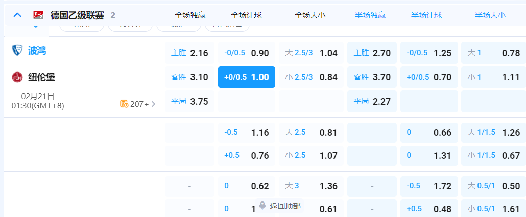 QQ20260220-173153.png