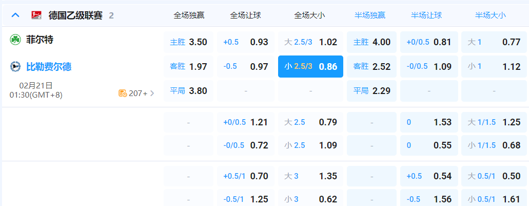 QQ20260220-173556.png