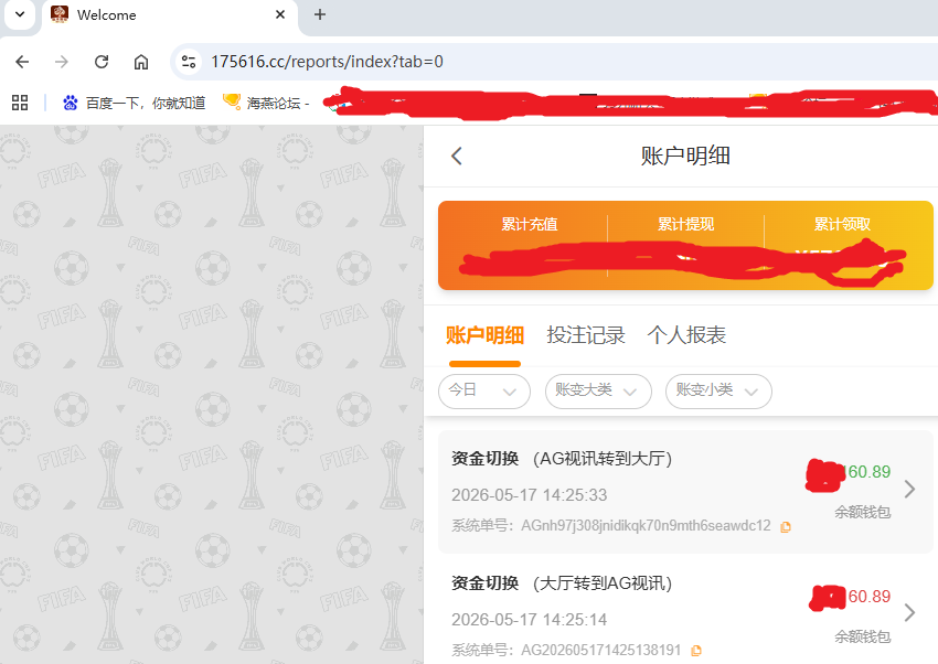 资金图.png