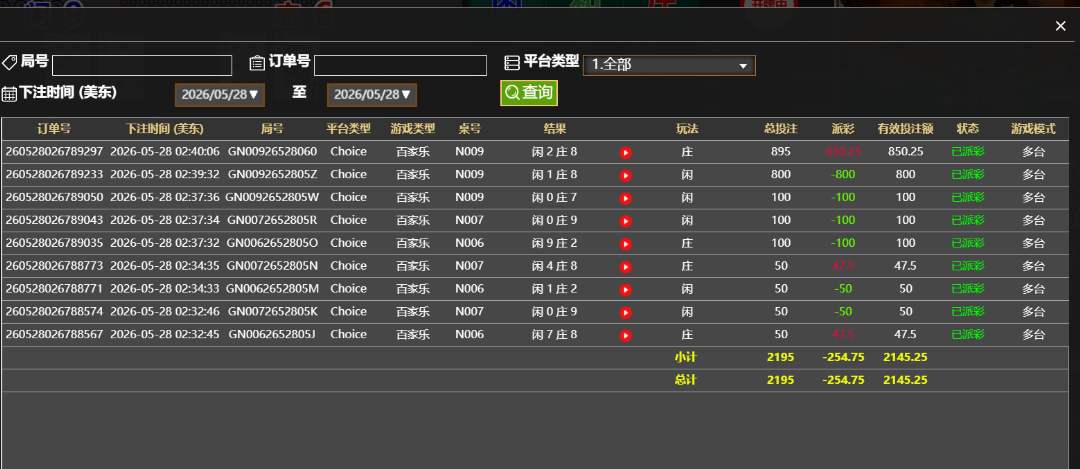 记录.png