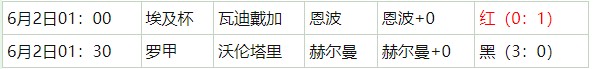 360截图20260602055238277.jpg