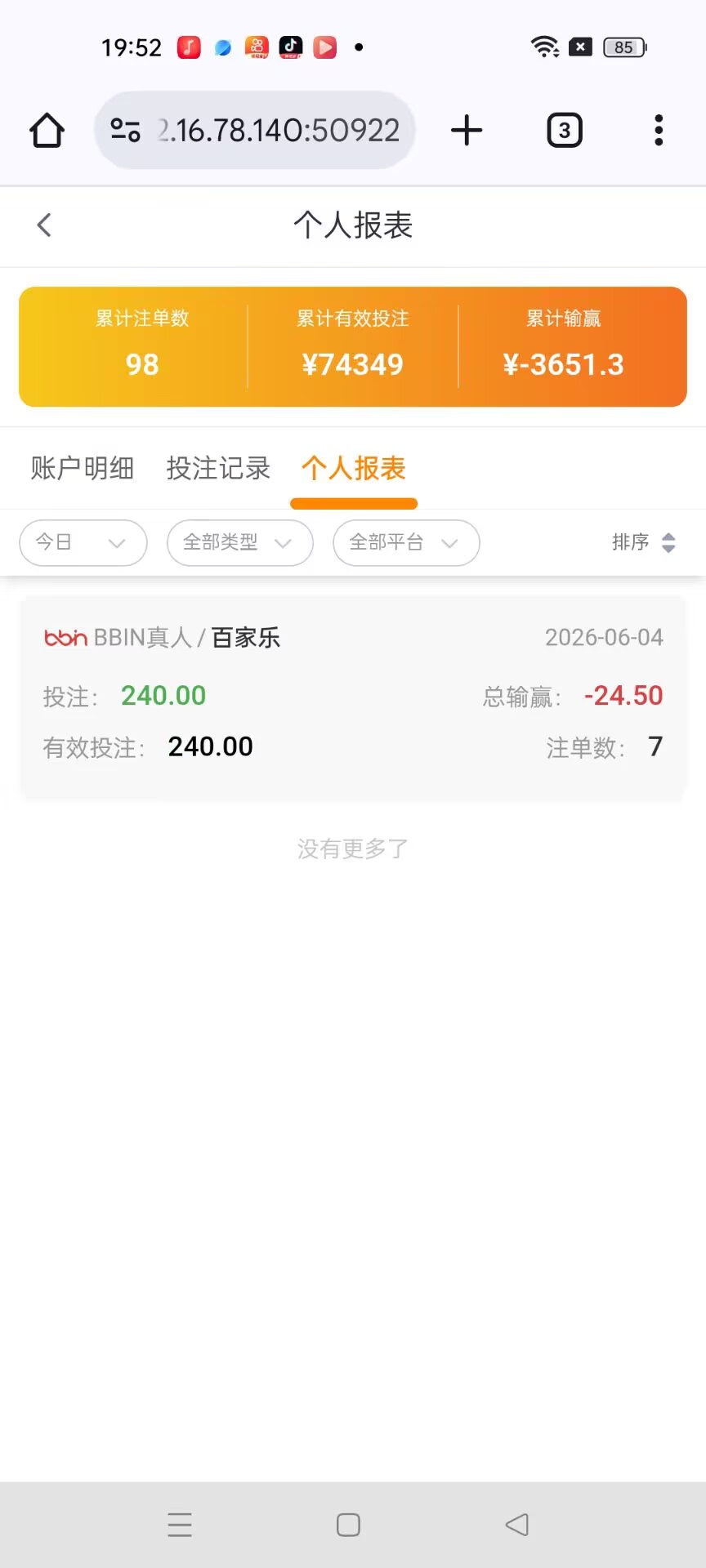 F68BB757C9D89DCC65D5A16F6BC8E4E8.jpg