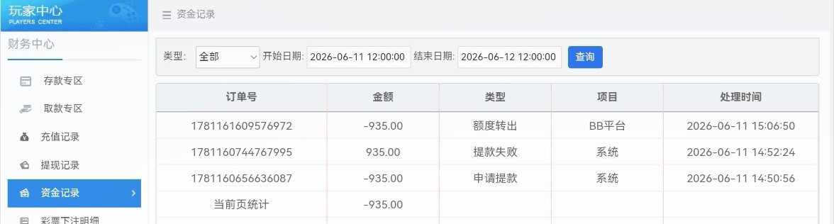 Screenshot_20260611_151313_com.huawei.browser_edit_1814551301405354.jpg