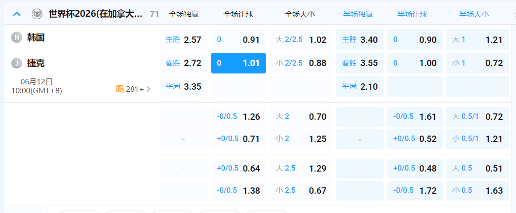 QQ20260611-195159.png