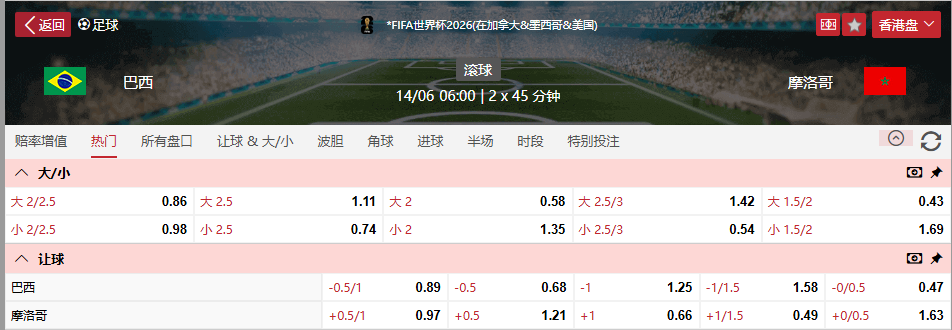 QQ浏览器截图20260613100240.png