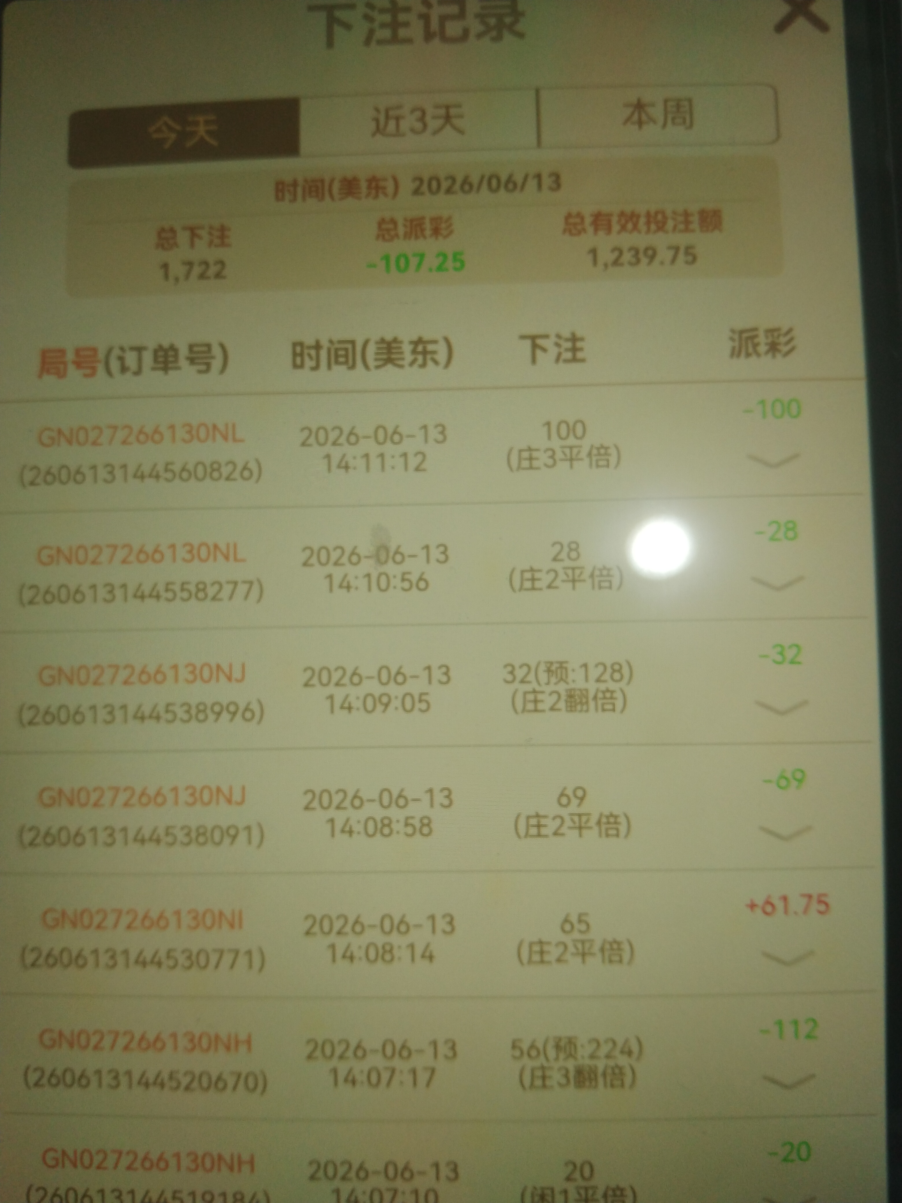 IMG_20260614_021503.jpg