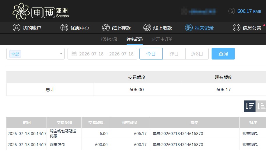 QQ20260718-121551.jpg